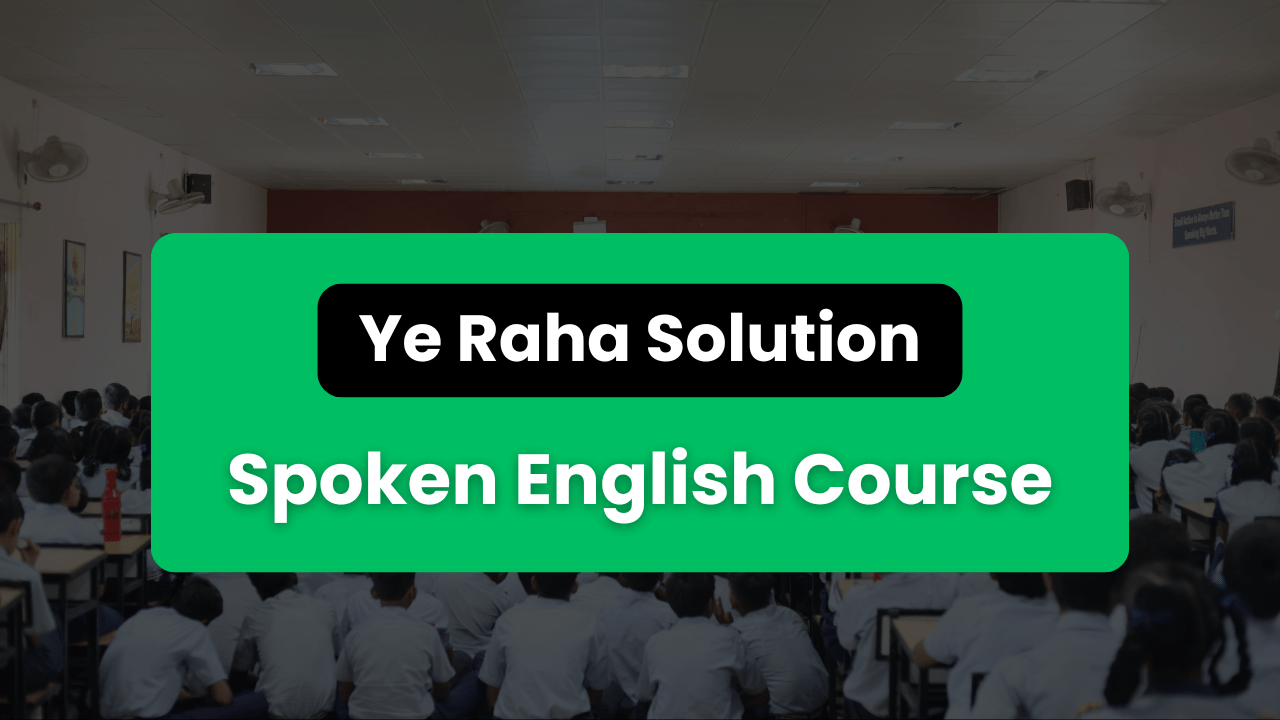Spoken English Course